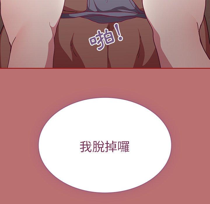 140P - 陌生的未婚妻/不请自来的未婚妻