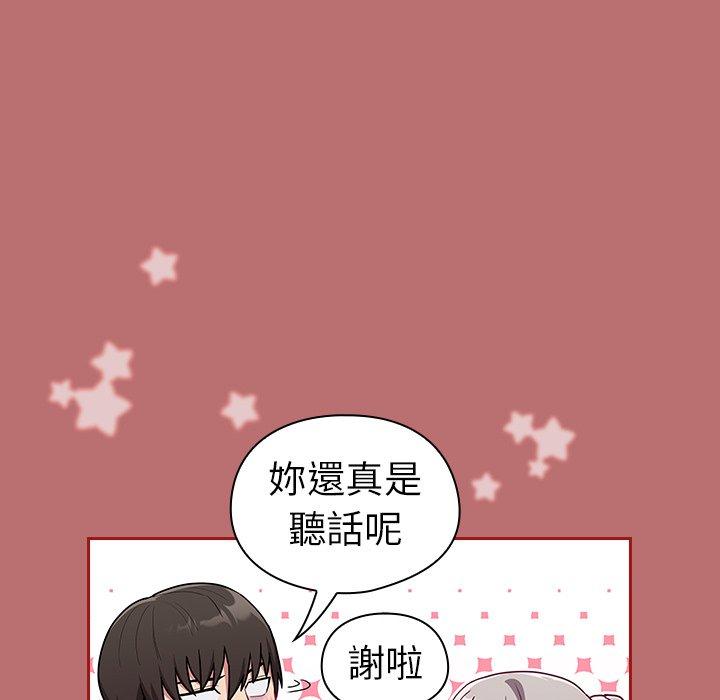 141P - 陌生的未婚妻/不请自来的未婚妻