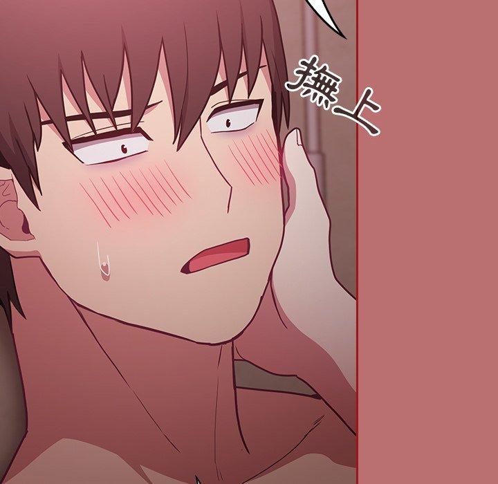 144P - 陌生的未婚妻/不请自来的未婚妻