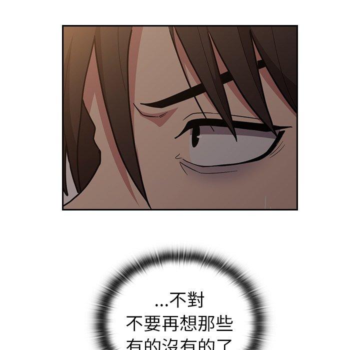 14P - 陌生的未婚妻/不请自来的未婚妻