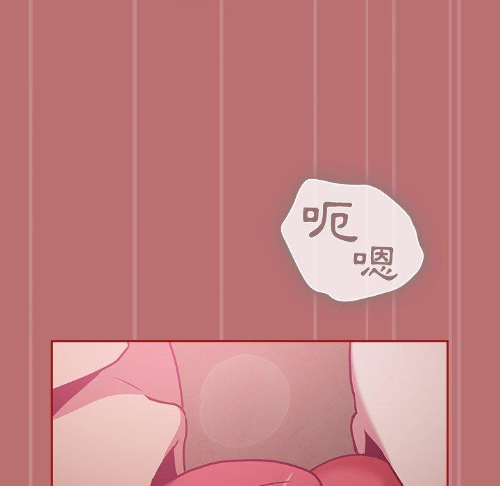 150P - 陌生的未婚妻/不请自来的未婚妻