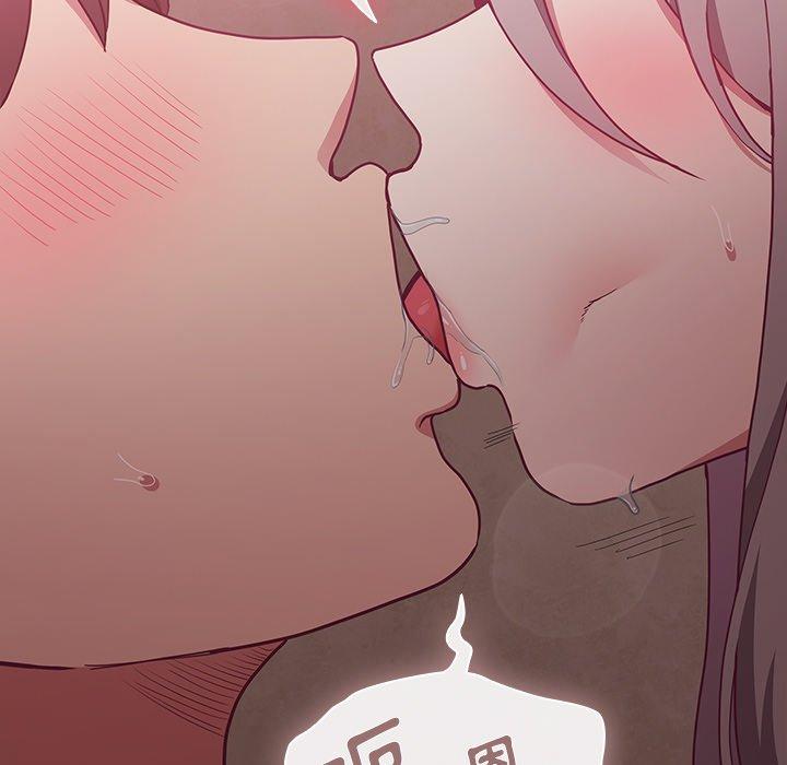 153P - 陌生的未婚妻/不请自来的未婚妻
