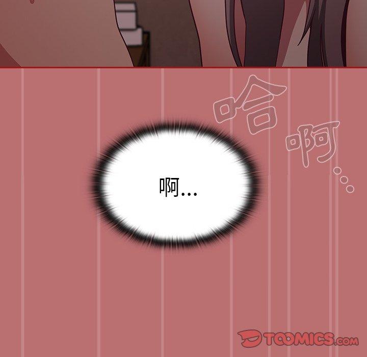 156P - 陌生的未婚妻/不请自来的未婚妻