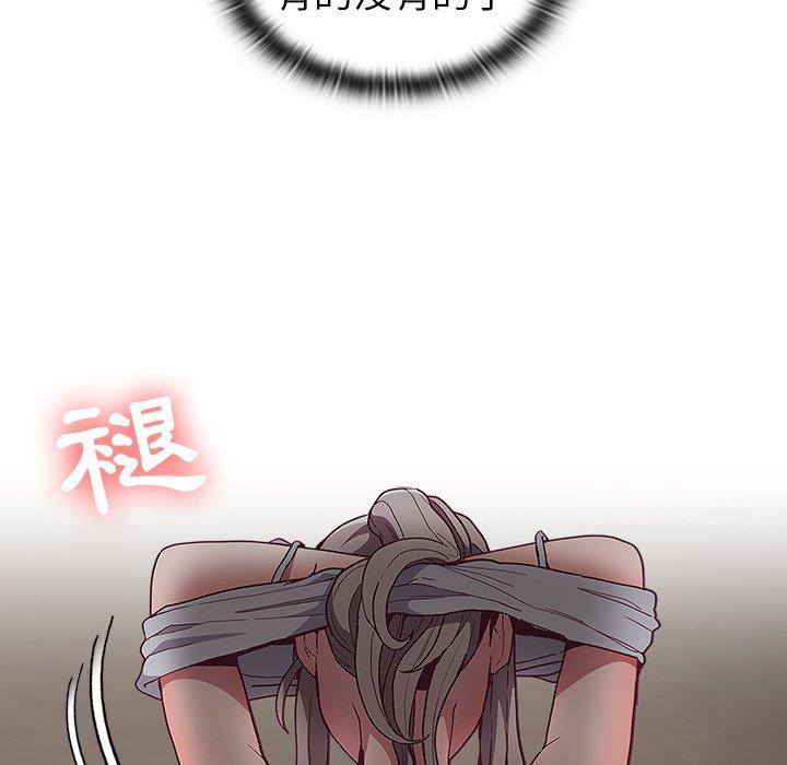 15P - 陌生的未婚妻/不请自来的未婚妻