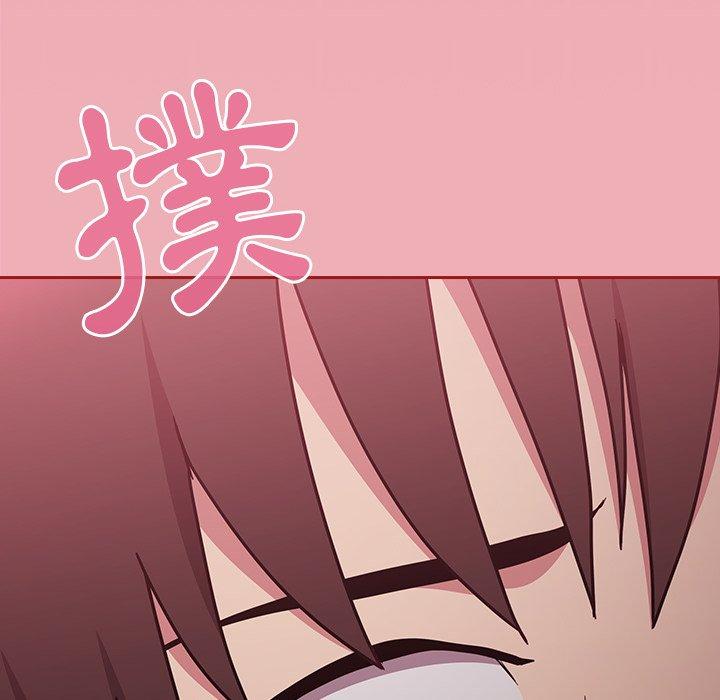 164P - 陌生的未婚妻/不请自来的未婚妻