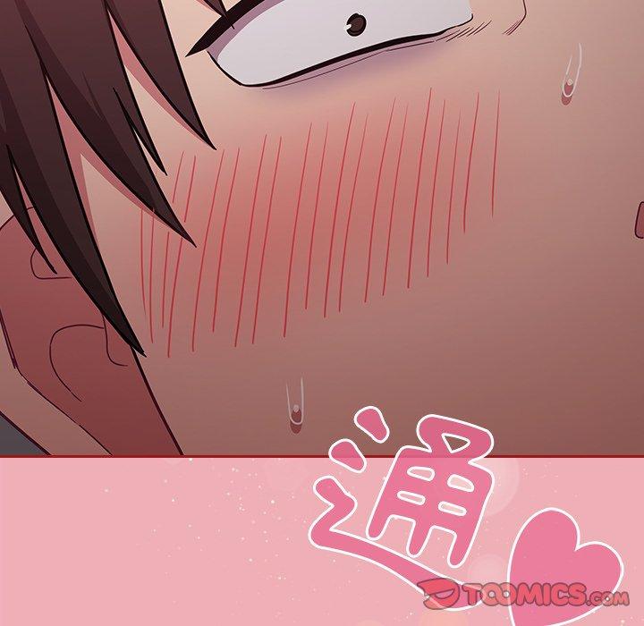 165P - 陌生的未婚妻/不请自来的未婚妻