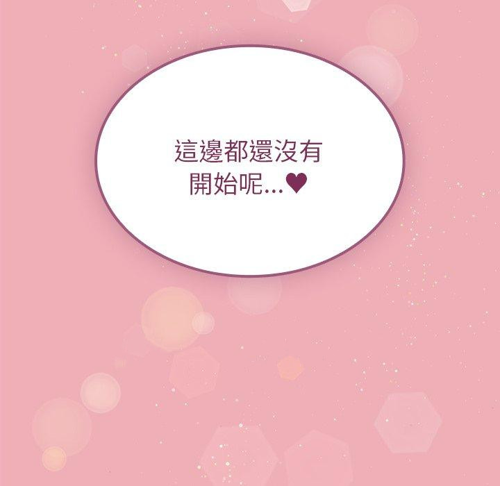 169P - 陌生的未婚妻/不请自来的未婚妻