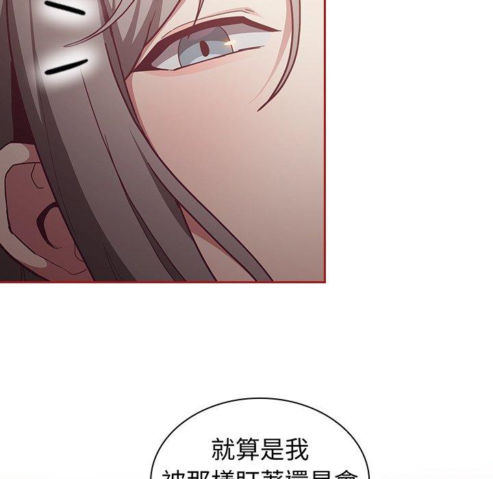 22P - 陌生的未婚妻/不请自来的未婚妻