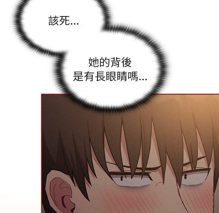 28P - 陌生的未婚妻/不请自来的未婚妻