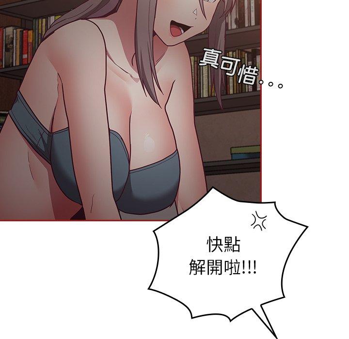 42P - 陌生的未婚妻/不请自来的未婚妻