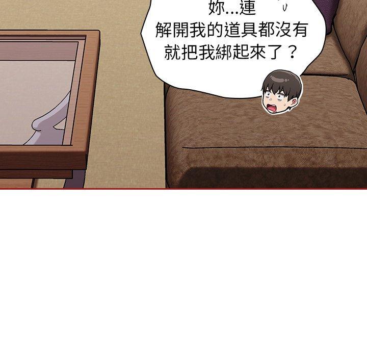 45P - 陌生的未婚妻/不请自来的未婚妻