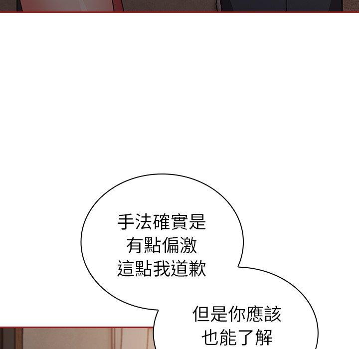 51P - 陌生的未婚妻/不请自来的未婚妻