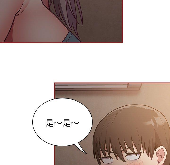 53P - 陌生的未婚妻/不请自来的未婚妻