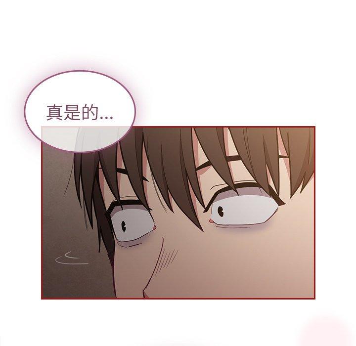 55P - 陌生的未婚妻/不请自来的未婚妻