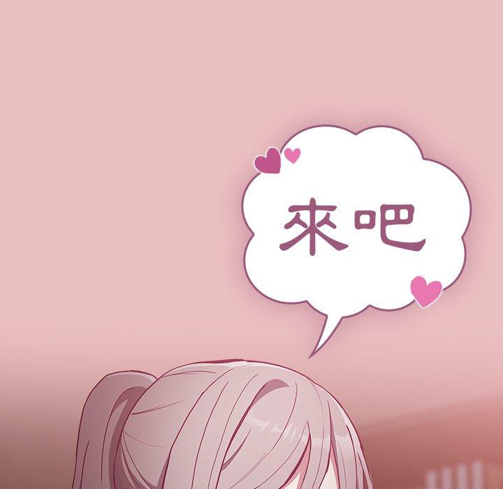 61P - 陌生的未婚妻/不请自来的未婚妻