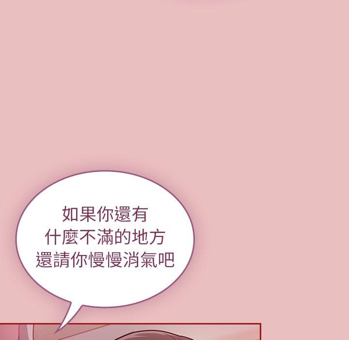 64P - 陌生的未婚妻/不请自来的未婚妻