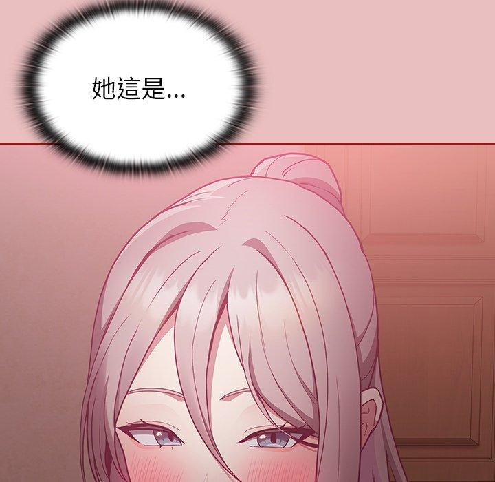 67P - 陌生的未婚妻/不请自来的未婚妻