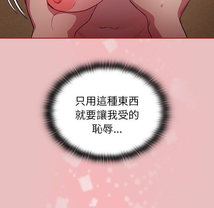 72P - 陌生的未婚妻/不请自来的未婚妻