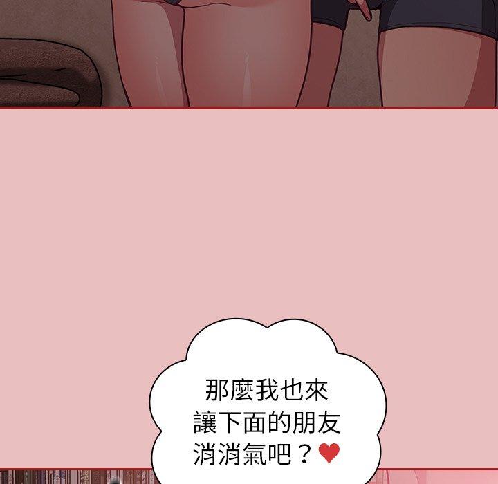 81P - 陌生的未婚妻/不请自来的未婚妻