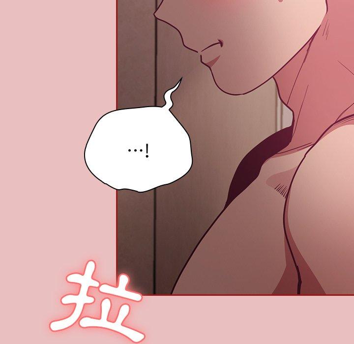88P - 陌生的未婚妻/不请自来的未婚妻