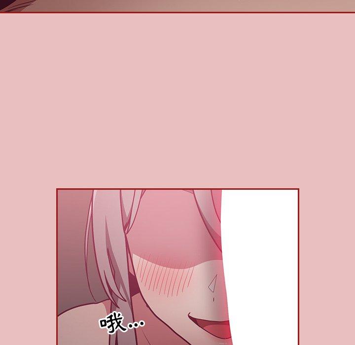 92P - 陌生的未婚妻/不请自来的未婚妻