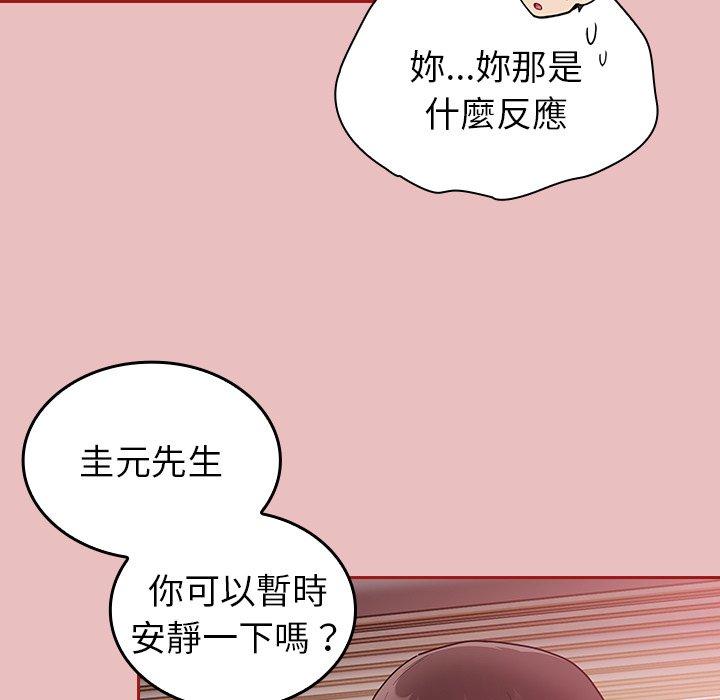 95P - 陌生的未婚妻/不请自来的未婚妻