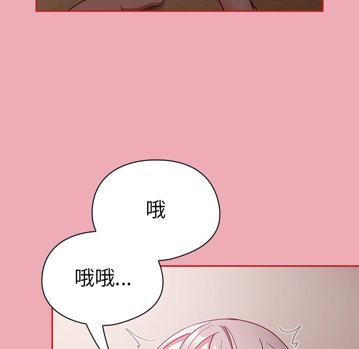 101P - 陌生的未婚妻/不请自来的未婚妻