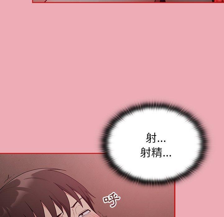 103P - 陌生的未婚妻/不请自来的未婚妻