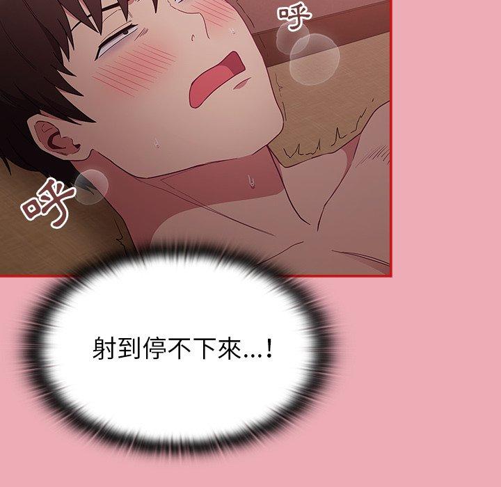 104P - 陌生的未婚妻/不请自来的未婚妻