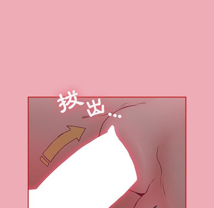 105P - 陌生的未婚妻/不请自来的未婚妻