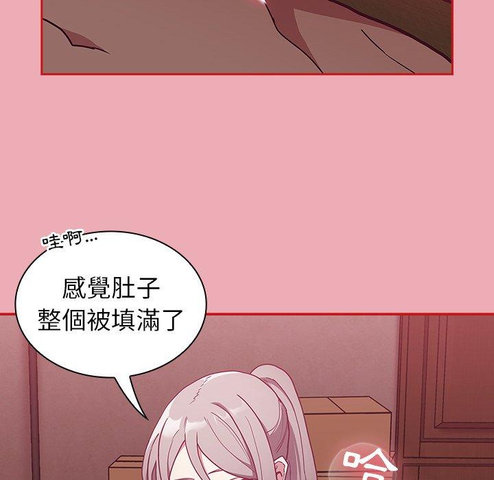 108P - 陌生的未婚妻/不请自来的未婚妻