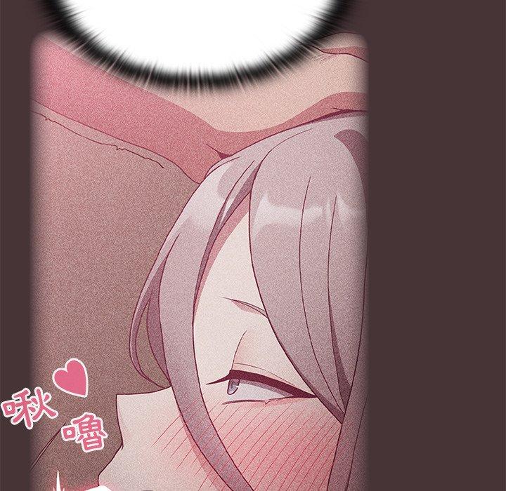 10P - 陌生的未婚妻/不请自来的未婚妻