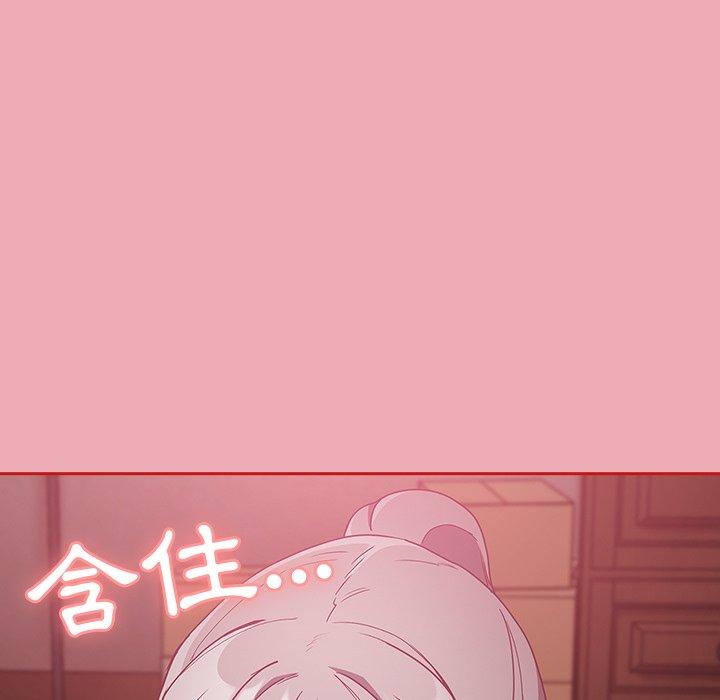 115P - 陌生的未婚妻/不请自来的未婚妻