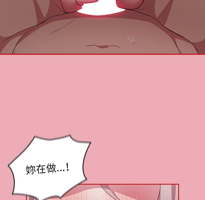 117P - 陌生的未婚妻/不请自来的未婚妻
