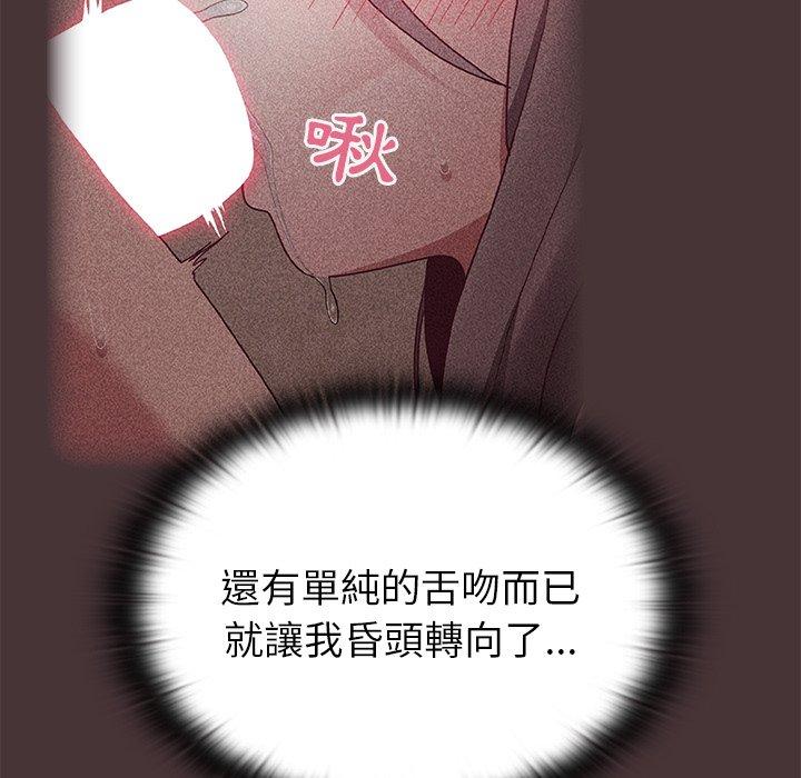 11P - 陌生的未婚妻/不请自来的未婚妻