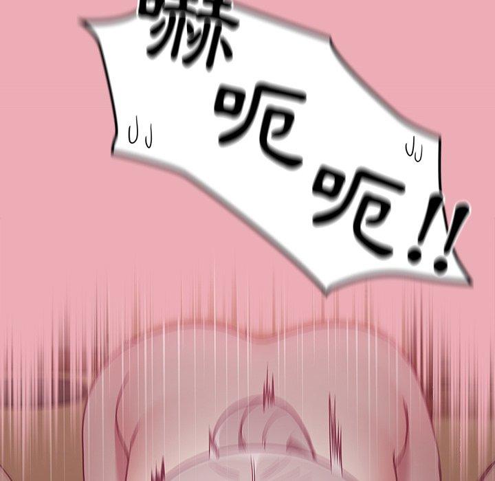 124P - 陌生的未婚妻/不请自来的未婚妻