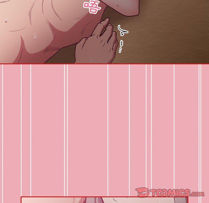 129P - 陌生的未婚妻/不请自来的未婚妻