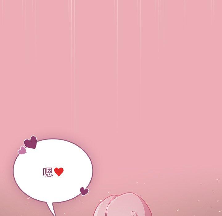 131P - 陌生的未婚妻/不请自来的未婚妻
