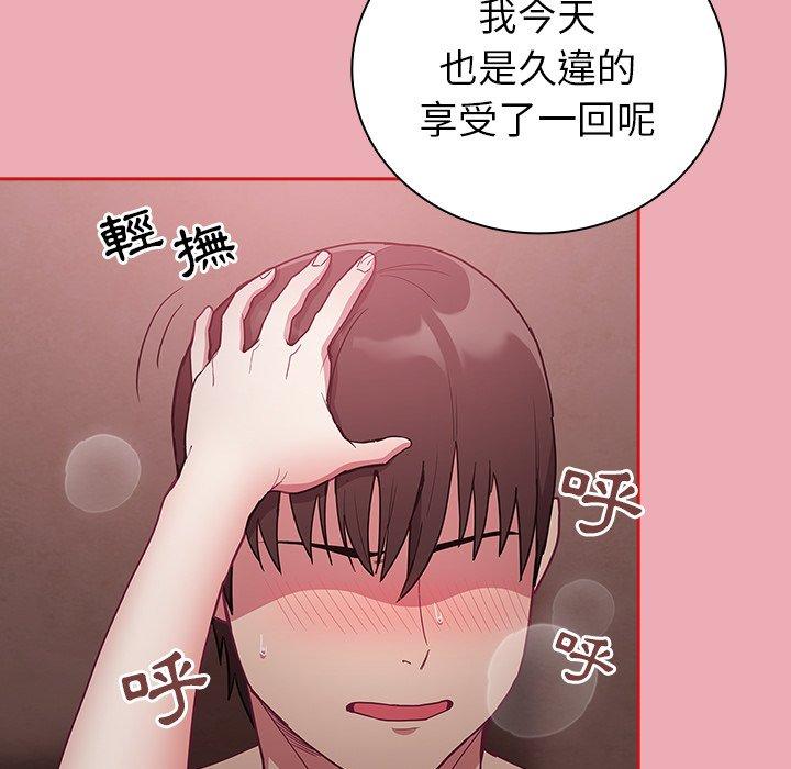 135P - 陌生的未婚妻/不请自来的未婚妻