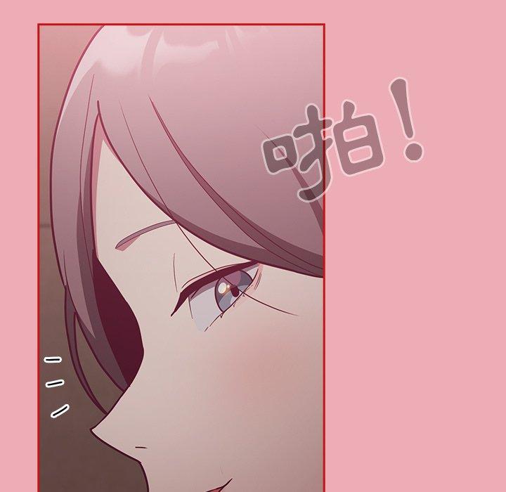 139P - 陌生的未婚妻/不请自来的未婚妻