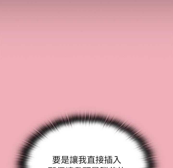 14P - 陌生的未婚妻/不请自来的未婚妻