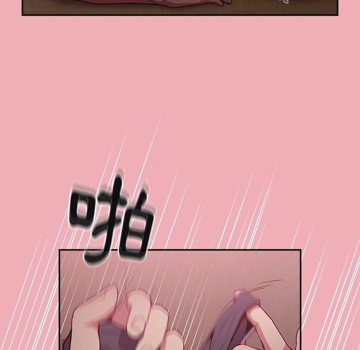 27P - 陌生的未婚妻/不请自来的未婚妻