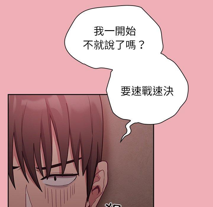31P - 陌生的未婚妻/不请自来的未婚妻
