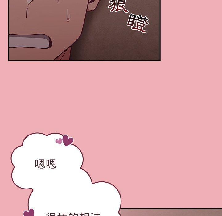 32P - 陌生的未婚妻/不请自来的未婚妻
