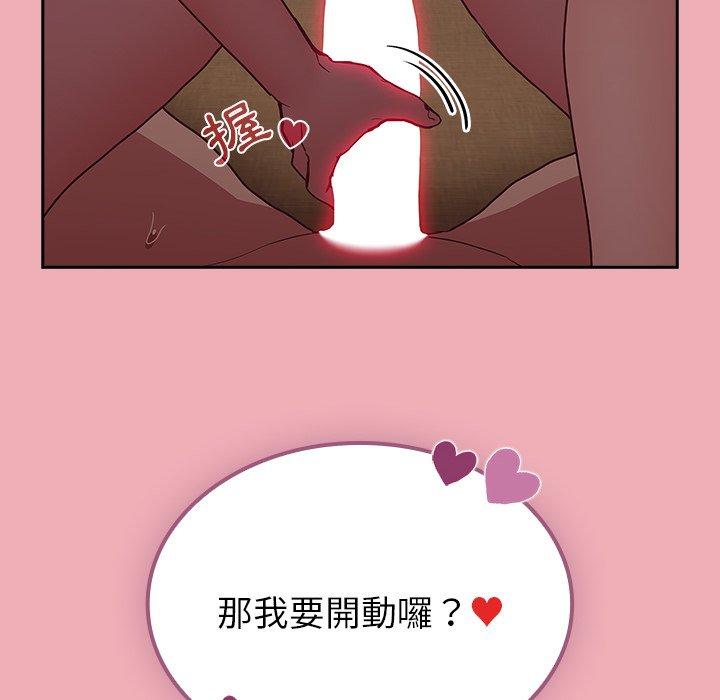 36P - 陌生的未婚妻/不请自来的未婚妻