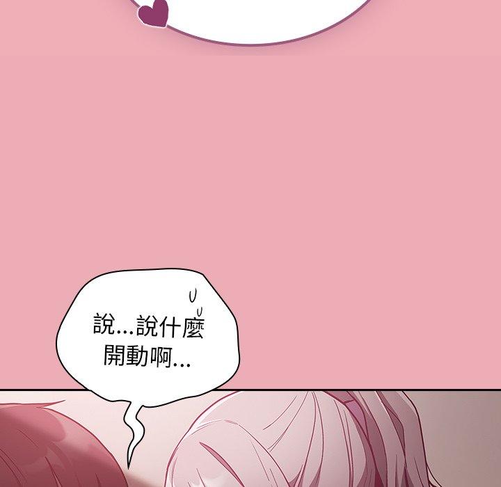 37P - 陌生的未婚妻/不请自来的未婚妻