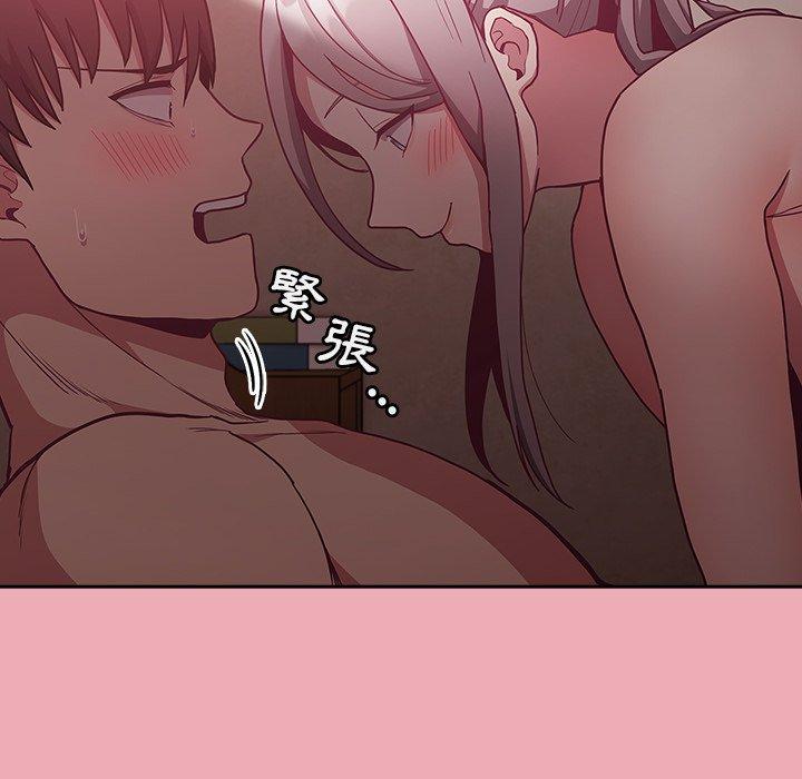 38P - 陌生的未婚妻/不请自来的未婚妻