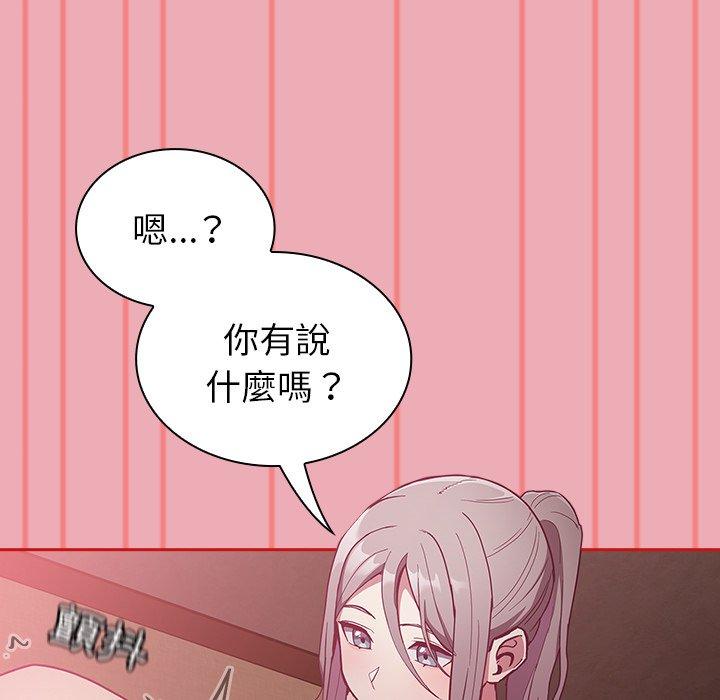 45P - 陌生的未婚妻/不请自来的未婚妻