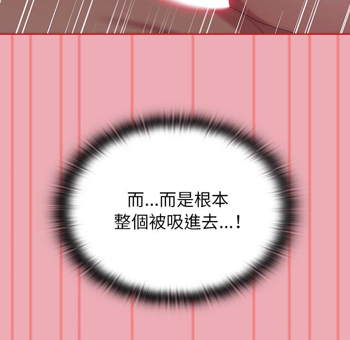 54P - 陌生的未婚妻/不请自来的未婚妻