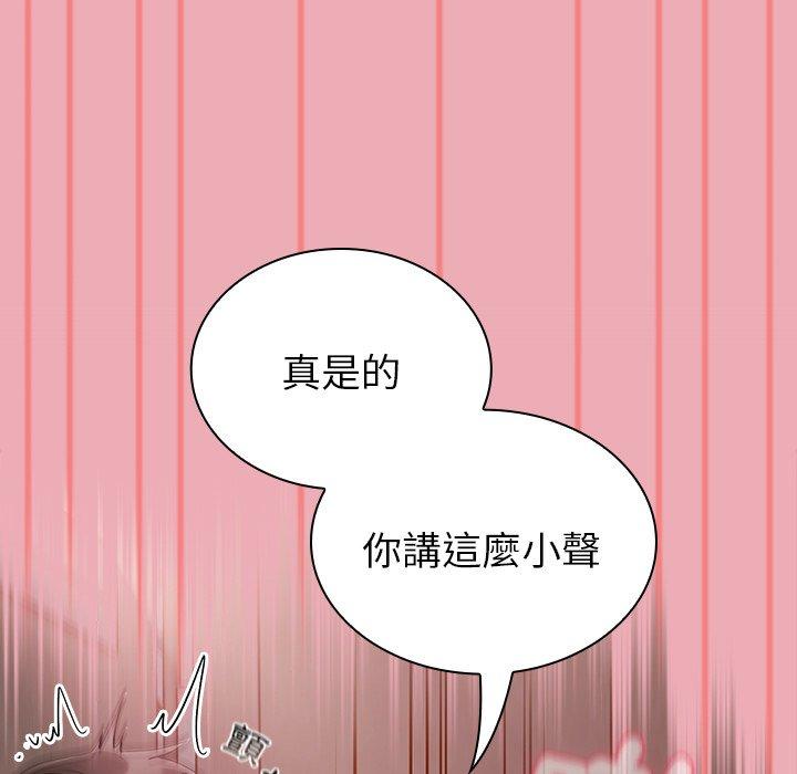 55P - 陌生的未婚妻/不请自来的未婚妻